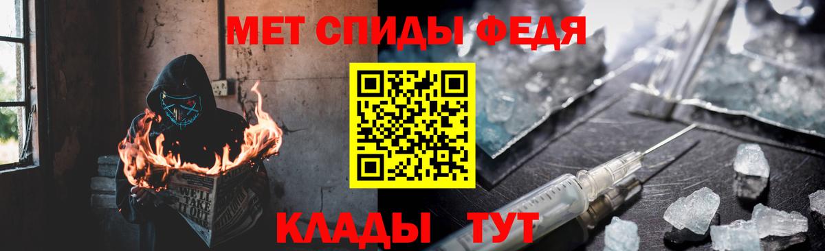 АМФЕТАМИН 97% Новокуйбышевск