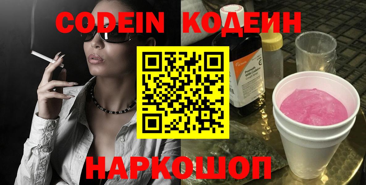 Новокуйбышевск  A-PVP СОЛЬ кристаллы  Вход с VPN  МЕФ   Бошки Шишки  Экстази  Гашиш  COCAIN 