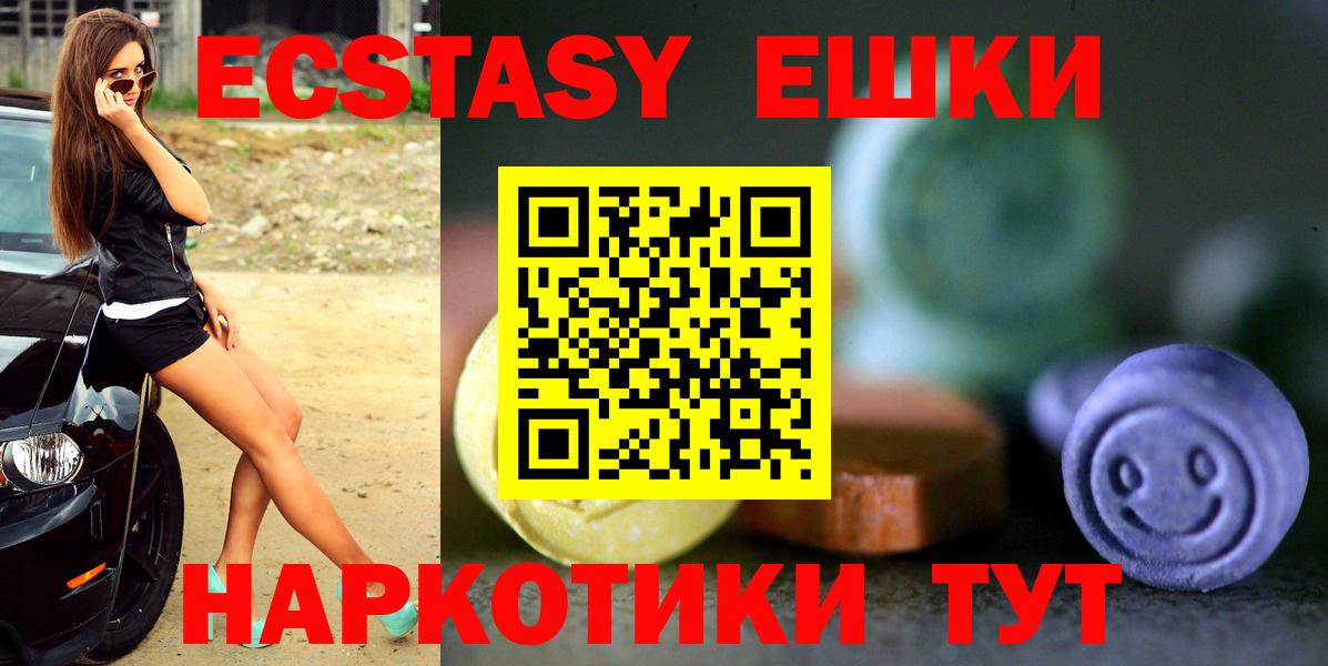 Ecstasy  ЭКСТАЗИ бентли  Новокуйбышевск  Вход с VPN  ЭКСТАЗИ Philipp Plein 