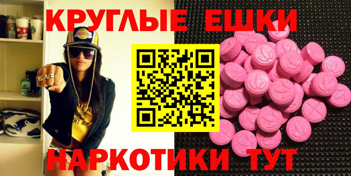Ecstasy бентли Новокуйбышевск