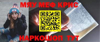 прущая мука Первоуральск