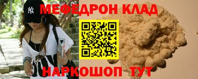 кокаин VHQ Партизанск