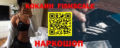 кокаин VHQ Партизанск