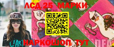 марихуана Пенза