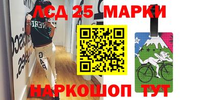 кокаин VHQ Партизанск