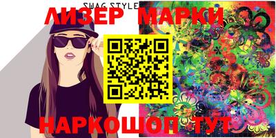 марихуана Пенза