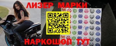 кокаин VHQ Партизанск