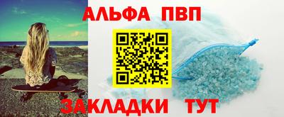 кокаин VHQ Партизанск