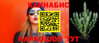 марихуана Пенза
