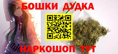 марихуана Пенза