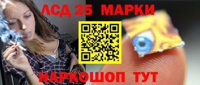 марихуана Пенза