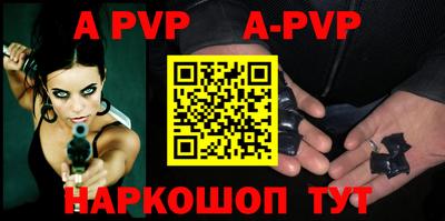 кокаин VHQ Партизанск
