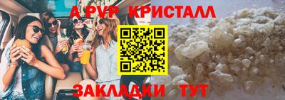 марихуана Пенза