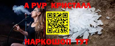 кокаин VHQ Партизанск