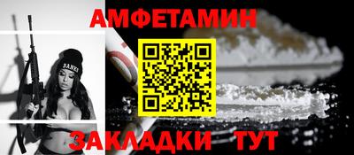 кокаин VHQ Партизанск