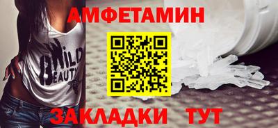 кокаин VHQ Партизанск