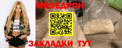 прущая мука Первоуральск