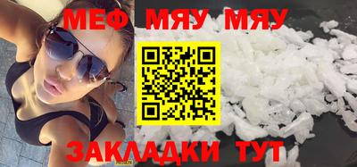 прущая мука Первоуральск