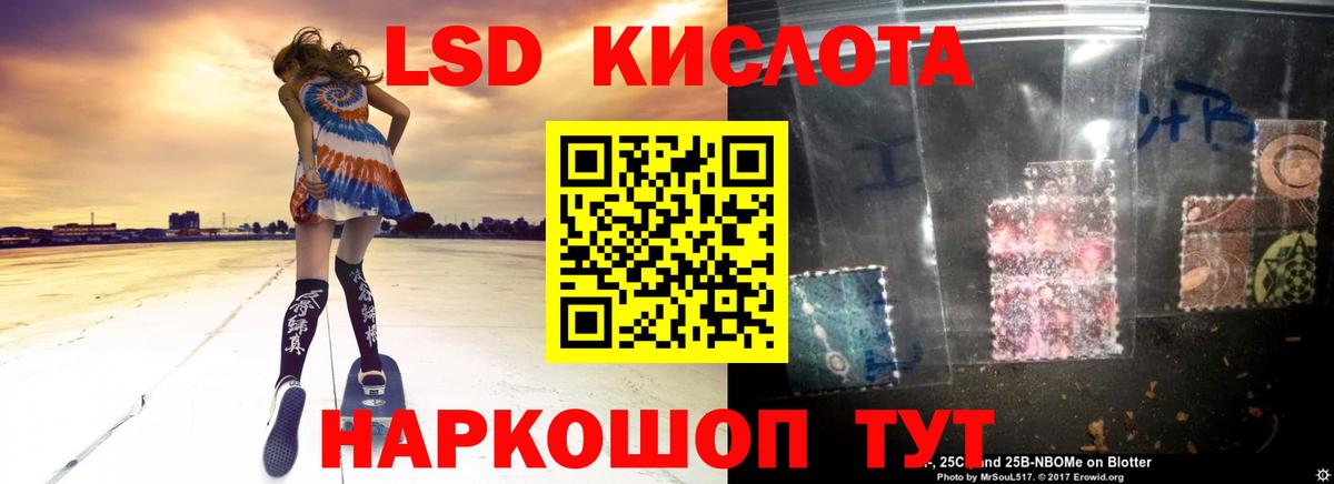 Новокуйбышевск  ЛСД экстази кислота  LSD-25 экстази  ЛСД экстази кислота  Вход с VPN 