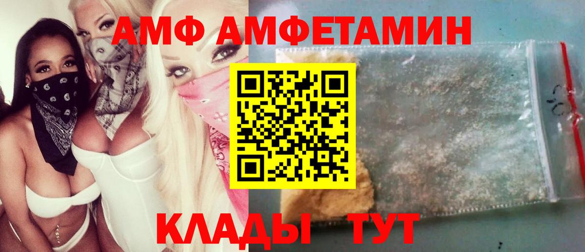 Первитин пудра Новокуйбышевск