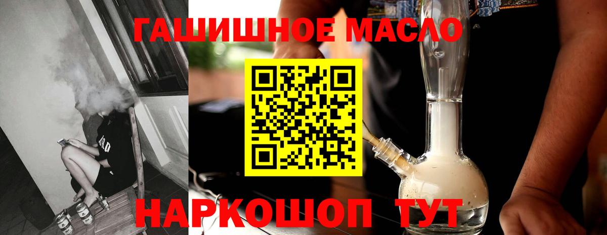 ТГК концентрат Новокуйбышевск