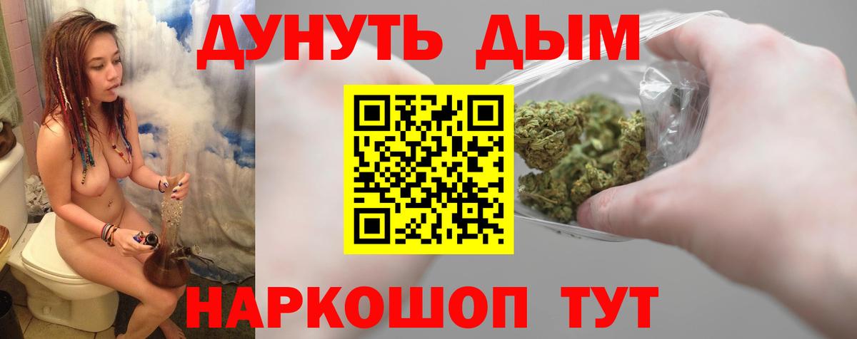 Каннабис OG Kush Новокуйбышевск