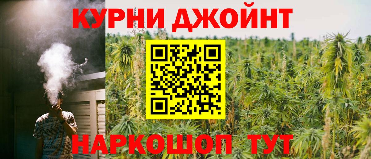 Бошки марихуана Amnesia  Бошки марихуана индика  Вход с VPN  Новокуйбышевск 